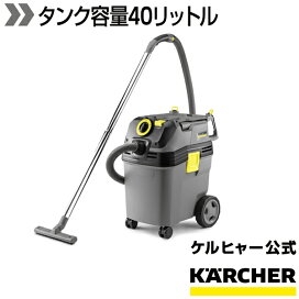 楽天市場】 乾湿両用バキュームクリーナー : ケルヒャー公式 楽天市場店