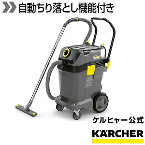 �y�G���g���[�œ��XP5�{�z�y�����z�Ɩ��p �������p�N���[�i�[ NT 50/1 Tact