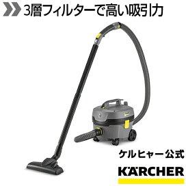 楽天市場】 乾湿両用バキュームクリーナー : ケルヒャー公式 楽天市場店