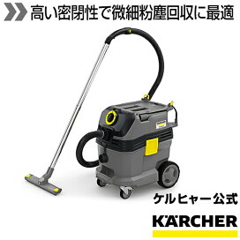 楽天市場】 乾湿両用バキュームクリーナー : ケルヒャー公式 楽天市場店