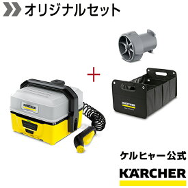 楽天市場 高圧洗浄機 ケルヒャー コードレスの通販