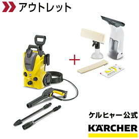 楽天市場 ケルヒャー 高圧洗浄機の通販