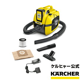 楽天市場】 乾湿両用バキュームクリーナー : ケルヒャー公式 楽天市場店