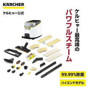 �y�����z�X�`�[���N���[�i�[ SC 4 Deluxe�����X�`�[�� ���C ������ �t���[�����O�|�� ���b�v �J�r���� ����