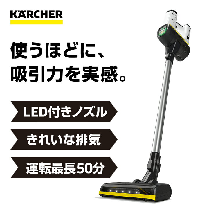 楽天市場】【公式】コードレス掃除機 VC 6スティッククリーナー スリム 