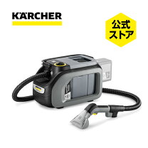 楽天市場】ケルヒャー 業務用 カーペット リンス クリーナー puzzi 8 