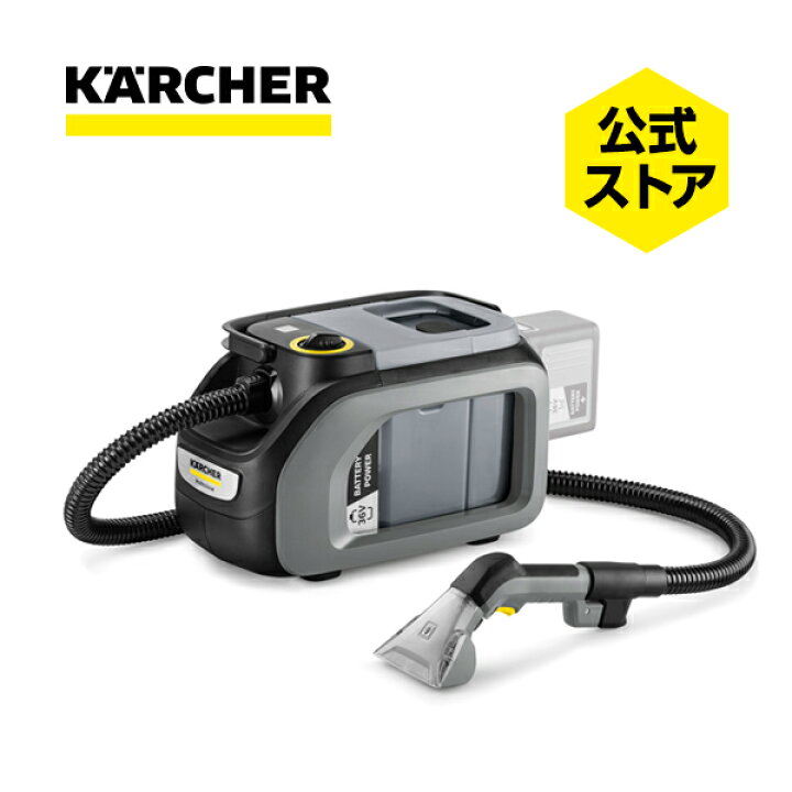 楽天市場】【エントリーで当店P5倍】【公式】ケルヒャー 公式 業務用 
