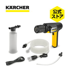 【公式】【話題】モバイル 高圧洗浄機 OC Handy Compact（ハンディエア） ケルヒャー ハンディ コンパクト compact Karcher ペットボトル給水可