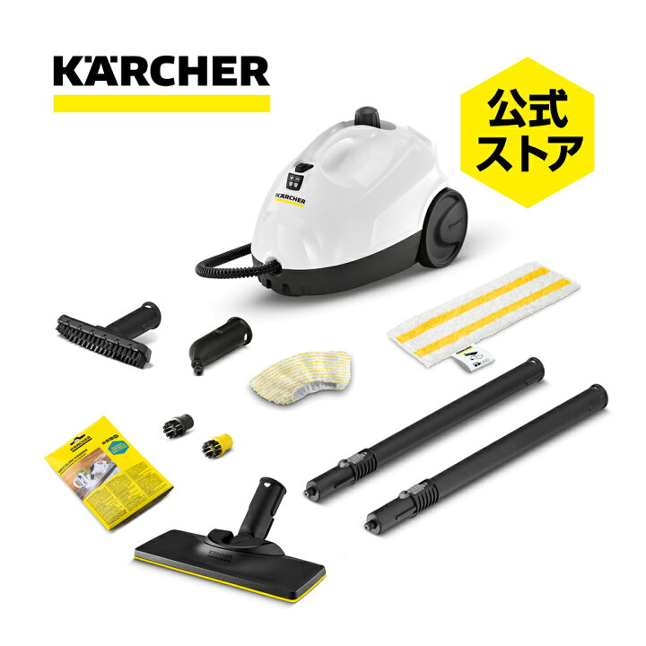 楽天市場】【公式】ケルヒャー スチームクリーナー SC 3 EasyFix W 