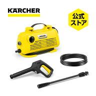 【公式】ケルヒャー 高圧洗浄機 K 2 Little