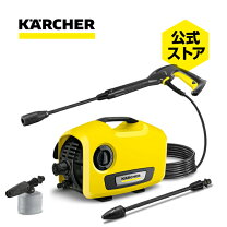 楽天市場】高圧洗浄機 ケルヒャー jtk サイレント sの通販