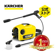 【公式】 K 2 サイレント 高圧洗浄機 静音機能 軽量 小型 コンパクト収納 簡単接続 付属品充実 ハイパワ…