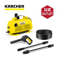 【公式アウトレット_箱つぶれ】ケルヒャー 高圧洗浄機 K 2 Little Premiumコンパクト パワフル 収納 初心…