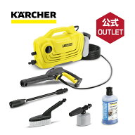 【公式アウトレット_箱つぶれ】K 2 クラシック プラス カーキット(ケルヒャー KARCHER 家庭用 高圧 洗浄…