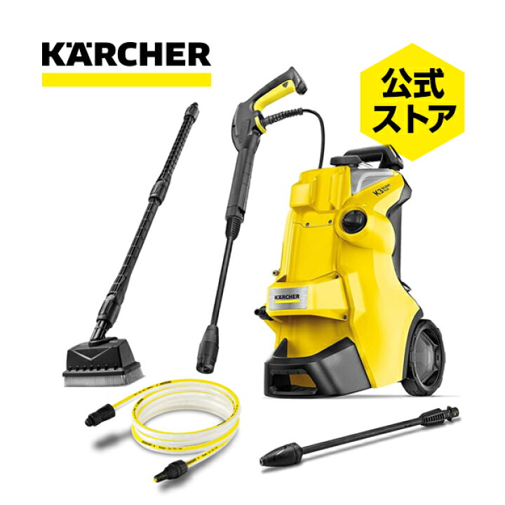 楽天市場】【公式】 K 3 サイレント プラス ベランダ 高圧洗浄機  