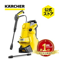 楽天市場】ケルヒャー 高圧洗浄機k3サイレントの通販