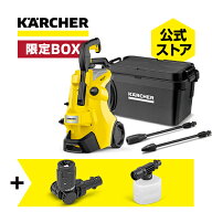 【公式】 K 3 サイレント プラスボックスセット 高圧洗浄機 パワフル 静音機能 高性能 簡単接続 付属品充…