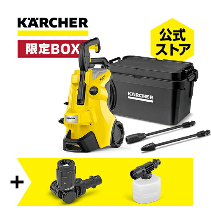 楽天市場】【エントリーで当店P5倍】【公式】 K 3 サイレント プラス 