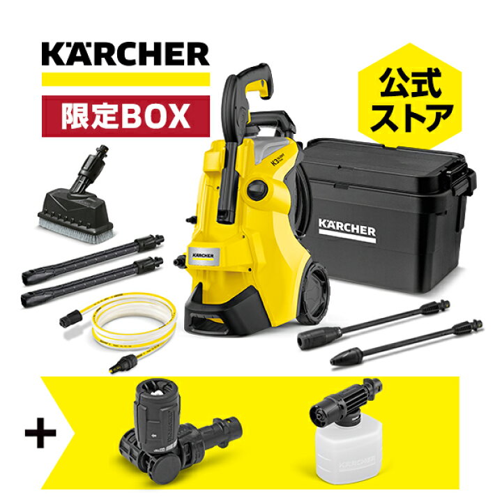 楽天市場】【公式】 K 3 サイレント プラス ベランダ ボックスセット 