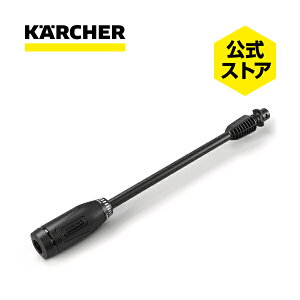 高圧洗浄機 ケルヒャー 部品」の人気商品一覧 | 安い商品を通販サイト 