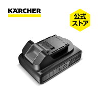 【公式】OC 5 ハンディ用バッテリーパック 18V 2.0Ah