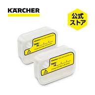 【公式】スケール除去カートリッジ（小）2個入り