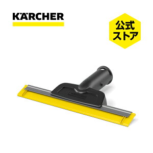 yGg[P5{zyzX`[N[i[p ANZT[@pmY YiPq[ KARCHER ƒp X`[ N[i[ IvV i A^b`g p[c)