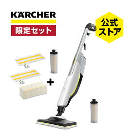 【予約製品】【公式】ケルヒャー 家庭用スチームモップSC 2 Upright+消耗品セット