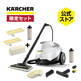 【予約製品】【公式】ケルヒャー スチームクリーナー SC 3 EasyFix W+消耗品セット
