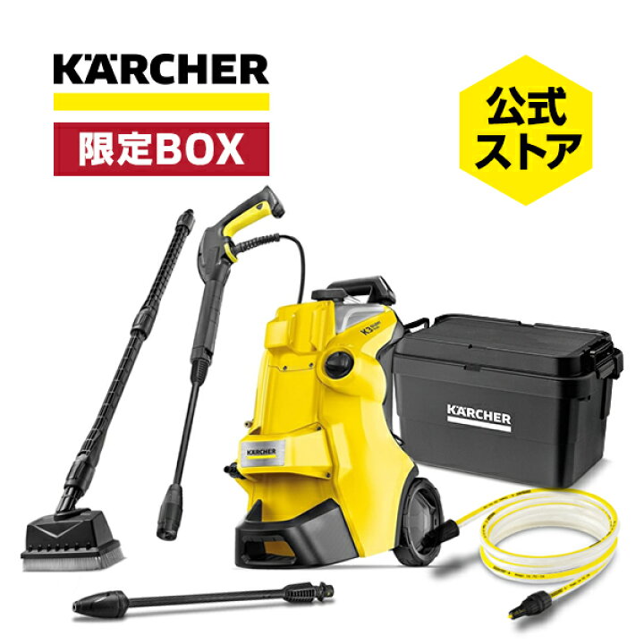 楽天市場】【公式】 K 3 サイレント プラス ベランダ+オリジナルBOX 