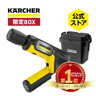 【公式】【話題】モバイル 高圧洗浄機 OC Handy Compact（ハンディエア） +ボックス（SS）ケルヒャー ハ…