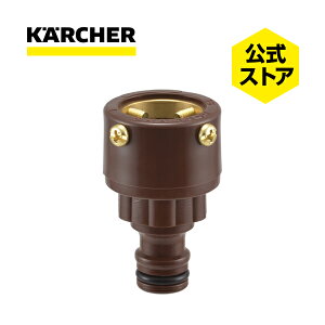 yzPq[  KARCHER \ij IvV i  lp A^b`g p[c f 18?23~ 55×33.5×33.5mm lp^Cv ڑ O ^b` pi ėpi 
