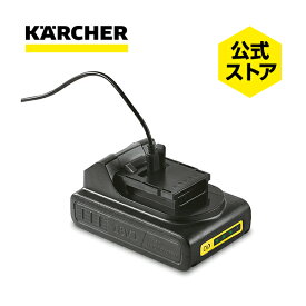 【公式】OC 5 ハンディ用バッテリーパック 18V 2.0Ah