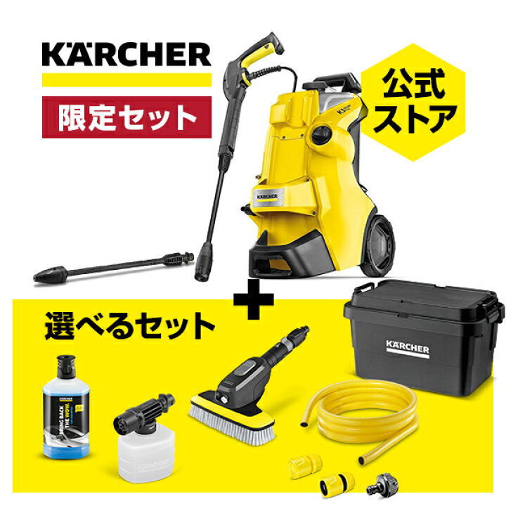 楽天市場】【予約製品】【公式】 K 3 サイレント プラス定番セット 