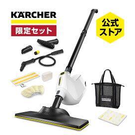 楽天市場】 スチームクリーナー : ケルヒャー公式 楽天市場店