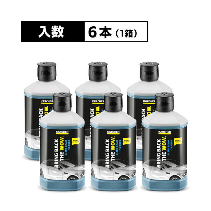 楽天市場】【公式】3 in 1ウルトラフォームクリーナー(ケルヒャー 