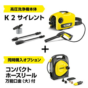 yz K 2 TCg @ É@\ y ^ RpNg[ ȒPڑ ti[ nCp[ȃmY  D ԕ  (50/60Hz) 1.600-920.0 Pq[(Karcher)