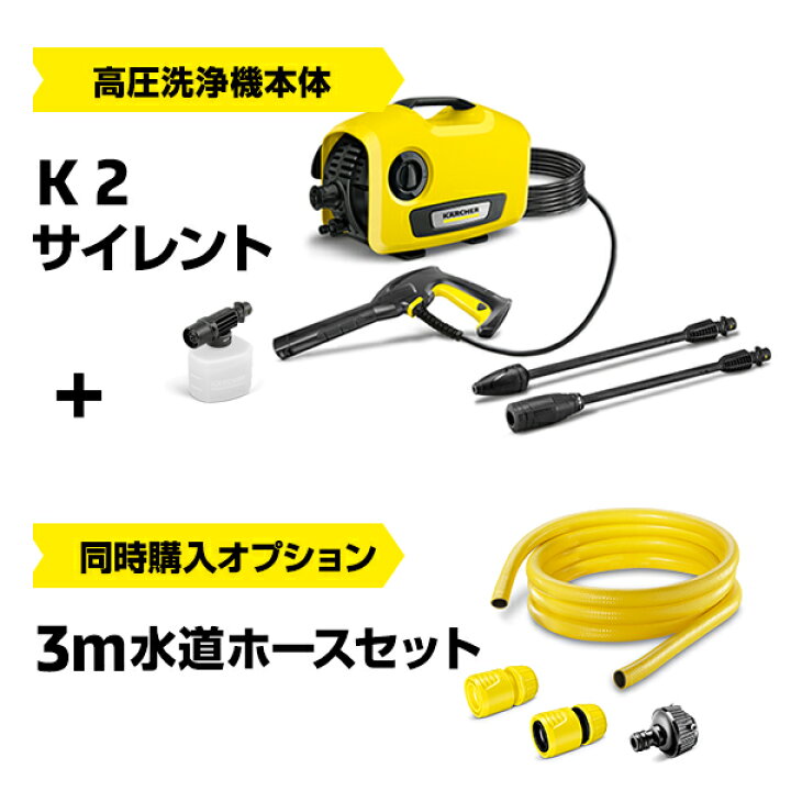 楽天市場】【エントリーで当店P5倍】【公式】 K 2 サイレント 定番 