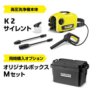 �y�����z K 2 �T�C�����g �������@ �É��@�\ �y�� ���^ �R���p�N�g���[ �ȒP�ڑ� �t���i�[�� �n�C�p���[�ȃm�Y�� ��� �D �ԕ��������� ���� (50/60Hz) 1.600-920.0 �P���q���[(Karcher)