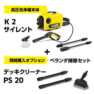 �y�����z K 2 �T�C�����g ��ԃZ�b�g �������@ �É��@�\ �y�� ���^ �R���p�N�g���[ �ȒP�ڑ� �t���i�[�� �n�C�p���[�ȃm�Y�� ��� �D �ԕ��������� ���� (50/60Hz) 1.600-920.0 �P���q���[(Karcher)