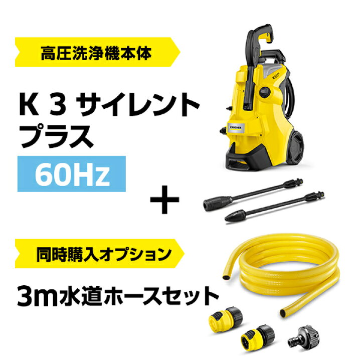 楽天市場】【エントリーで当店P5倍】【予約製品】【公式】 K 3 
