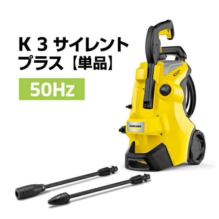 楽天市場】【エントリーで当店P5倍】【予約製品】【公式】 K 3 