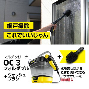 yzyTVf oPc̃Pq[zOC 3 Foldable b̎[10.8cm}`N[i[ OC3tH_u @ ̃Pq[ R[hX [d nfB RpNg compact Karcher oC