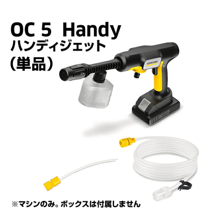 楽天市場】【エントリーでP5倍】【公式】【話題】モバイル 高圧洗浄機 