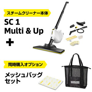 �y�����z�P���q���[���N���[�i�[ SC 1 Multi & Up�n���f�B�X�`�[�}�[ �X�`�[���N���[�i�[�@�ߗރX�`�[�}�[ �X�`�[�����b�v�y�Y�{���|���z ���M ���������� ���������ۏ��L ���|�� ������ �J