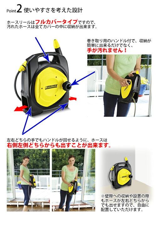 楽天市場】【公式】コンパクトホースリール 万能口金(大)付 