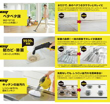 【新製品】2018年10月発売モデル家庭用スチームクリーナーSC2EasyFix(品番1.512-059.0)(ケルヒャーKARCHER家庭用スチームクリーナーSC2エスシーニツーイージーフィックス)