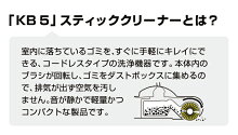 新製品】家庭用スティッククリーナーKB5イエロー品番:1.258-018.0(ケルヒャースティッククリーナーKARCHER家庭用掃除機そうじきKB5けるひゃーケービーファイブイエロー1.258-018.01258-0180)