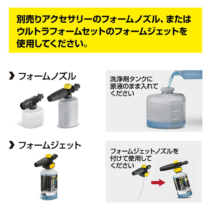 楽天市場】【公式】3 in 1ウルトラフォームクリーナー(ケルヒャー 
