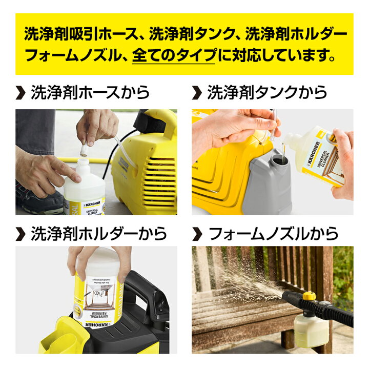 楽天市場】【公式】ユニバーサルクリーナー品番：6.295-753.0 